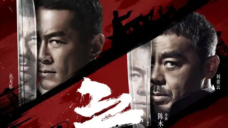 咒术回战 怀玉·玉折 风车动漫在线推荐